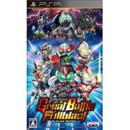 By Namco Bandai Games Great Battle FullBlast [Twin Battle Box] [Japan Import]