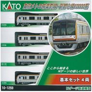Kato 10-1259 Tokyo Metro Subway Yurakucho Line 4 Csrs N Scale