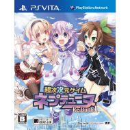 Sony Hyperdimension Neptunia Re;Birth1(Japan Import)