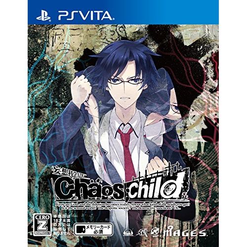 소니 Sony Chaos;child