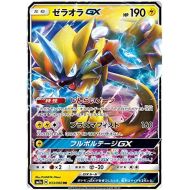 Pokemon Card Japanese - Zeraora GX 033060 SM7a - Holo