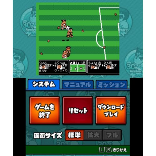  ARC SYSTEM WORKS Kunio-kun Nekketsu Complete Famicom Series 3DS JAPANESE Import