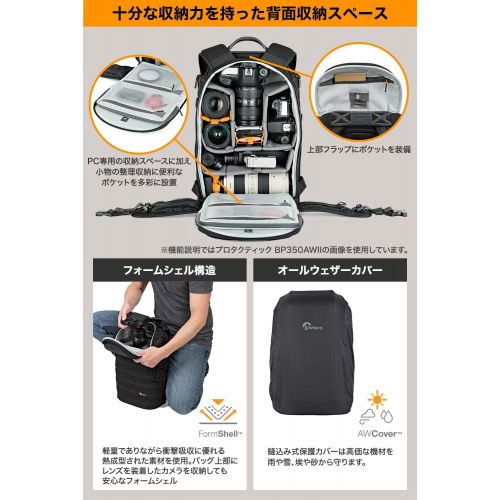  [아마존베스트]Lowepro ProTactic BP 450 AW II Camera & Laptop Backpack, 25L, Black
