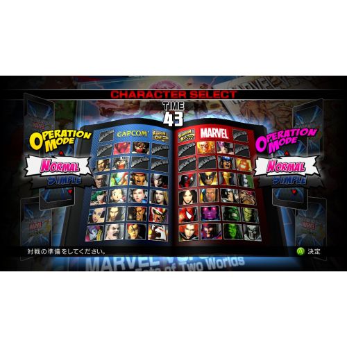 Ultimate Marvel vs. Capcom 3 [Japan Import]