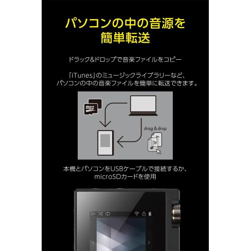 온쿄 [아마존베스트]Onkyo ONKYO rubato DP-S1(B)【Ultrahigh Resolution Play & Ultra Compact Music Player】【Japan Domestic Products】(Black)