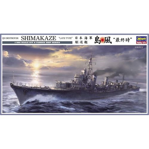  Hasegawa HAZ29 1:350 Scale IJN Destroyer Shimakaze Late Type Plastic Model