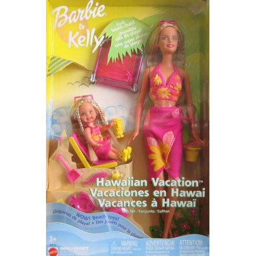 바비 Barbie & Kelly Hawaiian Vacation Gift Set w Beach Chairs & More! (2003 Wal Mart Special Edition)