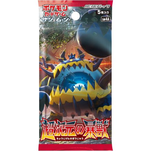 포켓몬 Pokemon Card Game Sun & Moon Booster Pack Ultradimensional Beasts BOX Japanese Ver.