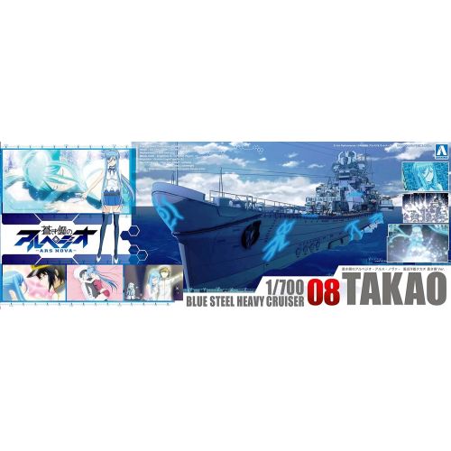  Aoshima Bunka Kyozai 1700 Arpeggio of Blue Steel - Ars Nova - Series No.08 heavy cruiser Takao Aoki steel Ver.