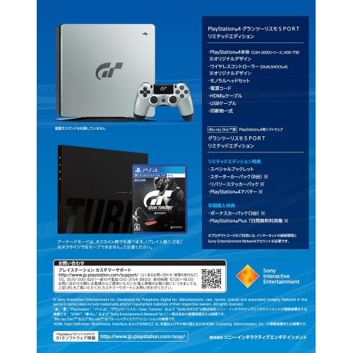 소니 Sony Interactive Entertainment Inc. PlayStation 4 Gran Turismo SPORT Limited Edition Japan import