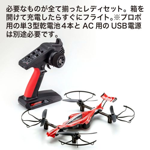 Kyosho Automobile Rtf Racing Drone, Shining Red