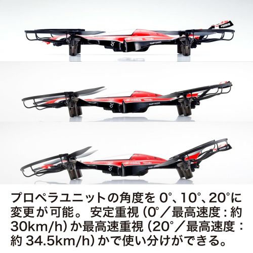  Kyosho Automobile Rtf Racing Drone, Shining Red