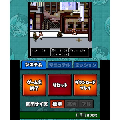  ARC SYSTEM WORKS Kunio-kun Nekketsu Complete Famicom Series 3DS JAPANESE Import