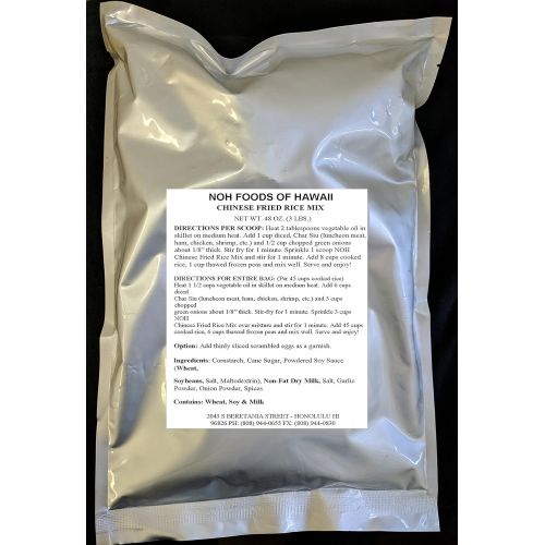  NOH Foods of Hawaii Chinese Barbecue Seasoning Mix, Char Siu, 3 Pound