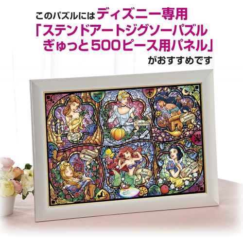  Tenyo Disney Brilliant Princess Stained Glass Gyutto Size Series Jigsaw Puzzle (500 Piece)