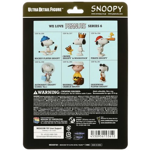 메디콤 Medicom Peanuts Series 6: Saxophone Player Snoopy UDF Action Figure