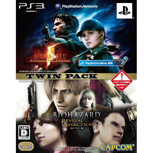  Capcom Biohazard 5 AE & Revival Selection HD Re-Master Twin Pack [Japan Import]