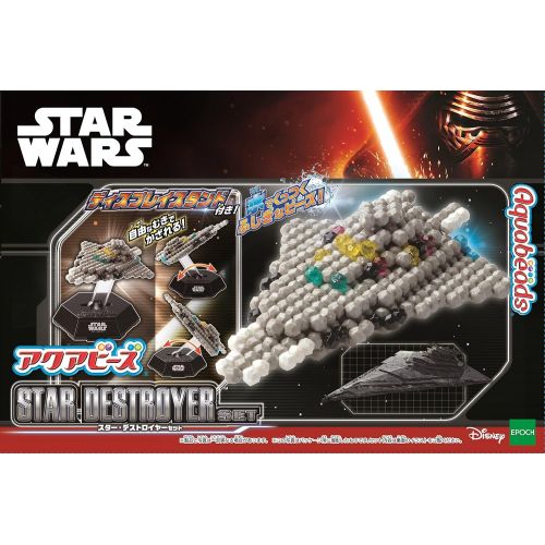  Epoch Aqua beads Star Wars Star Destroyer set