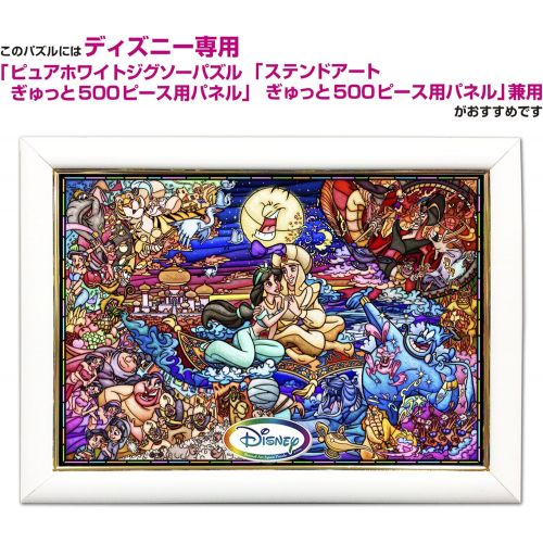  Tenyo Dsg-500-474 Aladdin Story Stained Art Clear Jigsaw Puzzle (500Piece) Jigsaw Puzzle