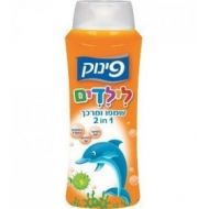 Pinuk Shampoo & Conditioner 2 In 1 For Kids 23.66 Oz. Pack Of 3.