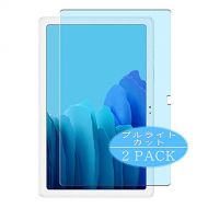 [2 Pack] Synvy Anti Blue Light Screen Protector, Compatible with SAMSUNG GALAXY TAB A7 SM-T505 10.4 TPU Film Protectors [Not Tempered Glass]