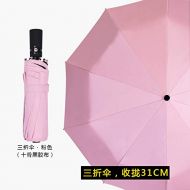 ZZSIccc Parasol Automatic Rain and Rain Dual-Use Umbrella Folding Reinforcement Windproof Sun Umbrella C