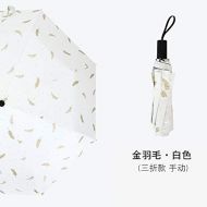 ZZSIccc Parasol Sun Protection Umbrella Umbrella Folding Uv Umbrella C