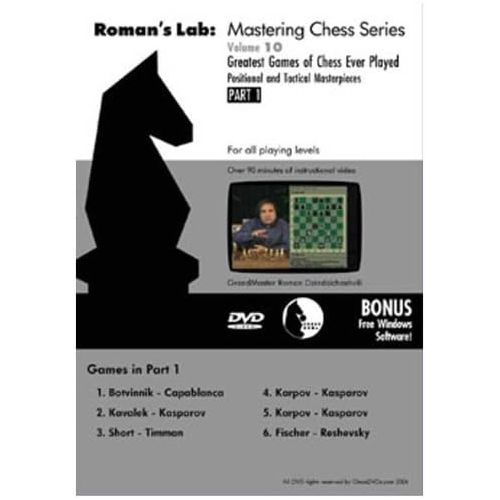  [아마존베스트]ROMANS LAB - VOLUME 10 - Greatest Games of Chess Ever Played - PART 1 Chess DVD