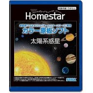 [아마존베스트]-Service-Informationen Sega Toys Solar system Homestar home planetarium