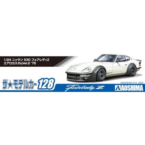  Aoshima Nissan S30 Fairlady Z Aero Custom (Ver. 2) ’75 1:24 Scale Model Kit