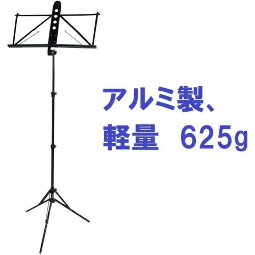 야마하 Yamaha Ms-250als Music Stand