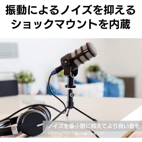 로데 [아마존베스트]Rode PodMic Cardioid Dynamic Podcasting Microphone