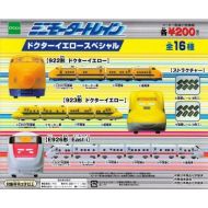 Epoch Mini motor Train Doctor Yellow Special all 16 species set Mini