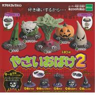 Epoch Capsule collection Vegetable Haunted 2 all 10 species set Mini