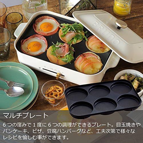  [아마존베스트]BRUNO Compact Hot Plate + Multi Plate + Grill Plate + Ceramic Coat Pot 4 Pieces Set (Navy) BOE021-NV【Japan Domestic genuine products】【Ships from JAPAN】