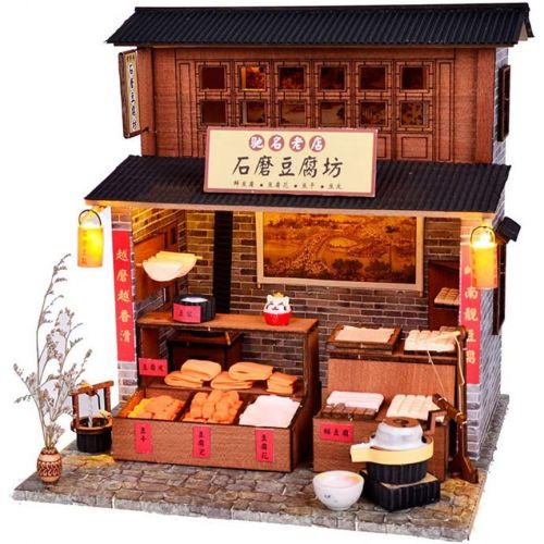  WYD Chinese JiangNanShuiXiang Village Villa Model, DIY Ancient Style Scene Building, Adult Childrens Assembled Toys, Wooden Miniature Doll House Kit (Tofu Square)
