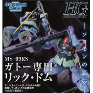 BANDAI Mobile Suit Gundam 0083 Stardust Memory HGUC 1/144 MS-09RS Anavel Gato Dedicated Rick Dom