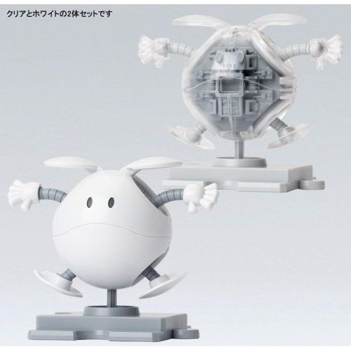 반다이 Bandai Haropla The Gundam Base Limited HARO [Painting Model] Clear & White