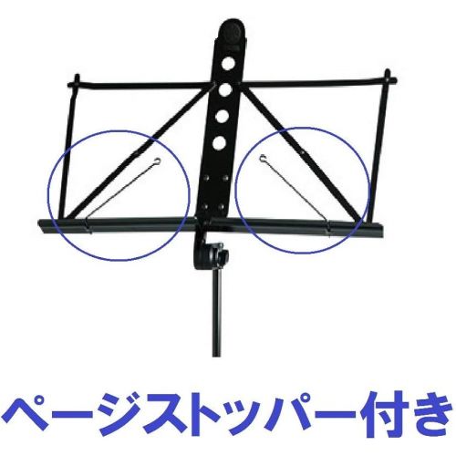 야마하 Yamaha Ms-250als Music Stand