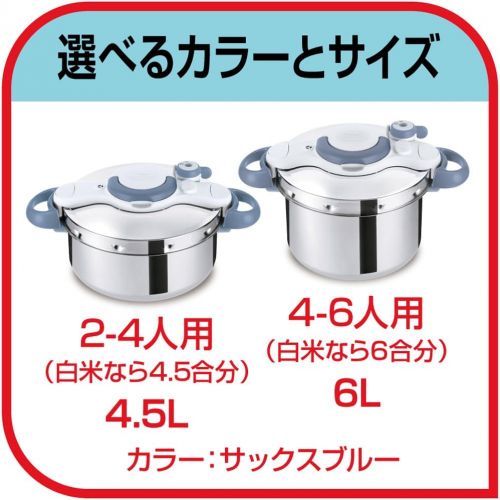  T-FAL Pressure Cooker ClipsoMinut Easy 6.0L (Ruby Red) P4620769【Japan Domestic Genuine Products】 【Ships from Japan】
