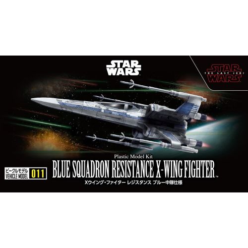 반다이 Bandai Star Wars Vehicle Model 011 Blue Squadron Resistacce X-Wing Fighter Model Kit(Japan Import)