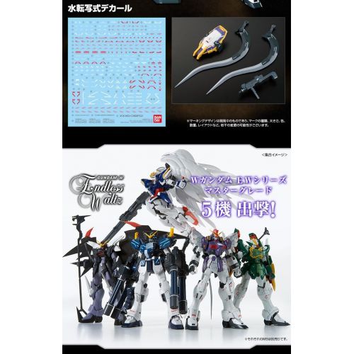 반다이 Bandai Hobby Gundam Wing P Sandrock Custom EW MG 1/100 Model Kit