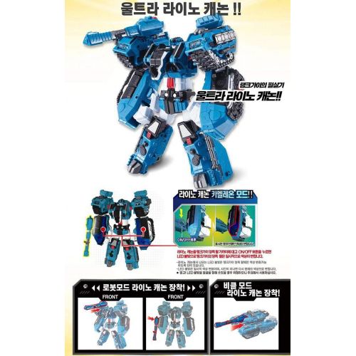  TOBOT V Tankguy Korean Animation Transforming Robot Car Toy Action Figure
