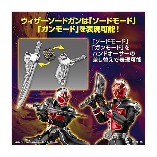 반다이 BANDAI SPIRITS(バンダイ スピリッツ) Figure Rise Standard Kamen Rider Wizard Flame Style Color Coded Plastic Model 2621758