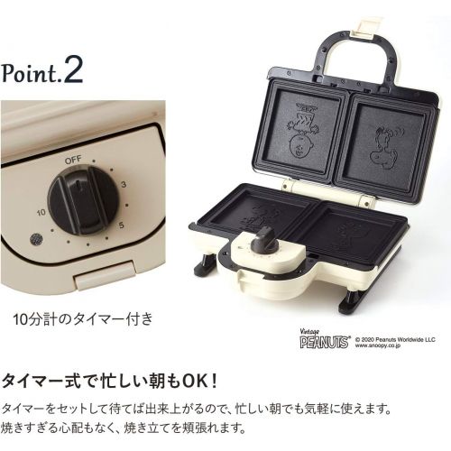  [아마존베스트]BRUNO Peanuts Hot Sand Maker double BOE069-ECRU White Japan Import