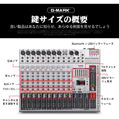  [아마존베스트]G-MARK GMX1200 Professional audio mixer micriophone console dj Music Studio 12 channels 8 mono 4 stereo 7 brand EQ 16 effect USB play