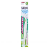 Erwinshy Pigeon Baby Toothbrush (For 6 Months to 1.5 Years Old)