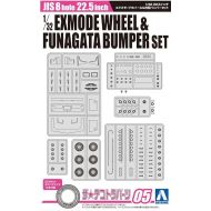 Aoshima 1/32 Scale Kit 58213 Truck Series Parts 5 22.5-inch Ex Mode Wheel & Boat Type Bumper Set