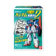 Bandai Make in 2 minutes! Hall of Fame gum 2 pieces 12 pieces shokugan / gum (Mobile Suit Gundam)