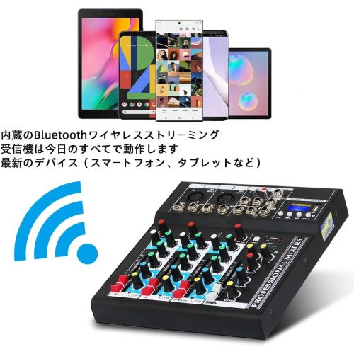 [아마존베스트]Depusheng Professional 4 Channel 48V USB Portable DJ Mixer Bluetooth Live Studio Audio Sound Mixing Console Controller for Computer Recording, Bands